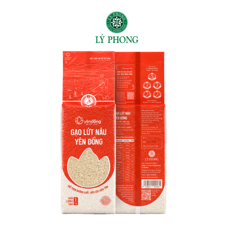 Gạo Lứt Nâu Yên Đồng - Túi 1Kg